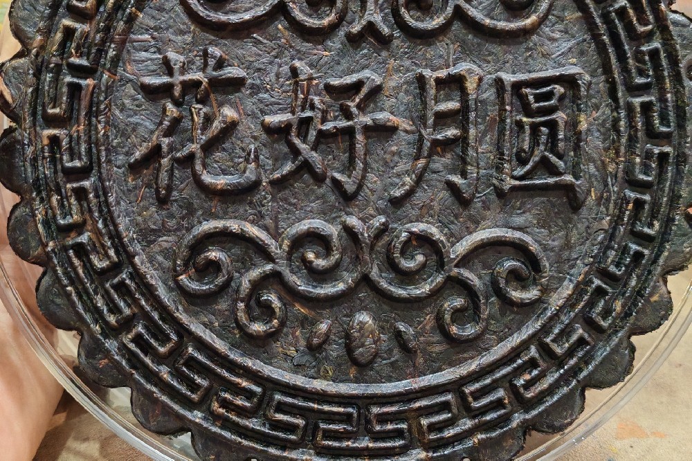 梧州六堡茶饼茶