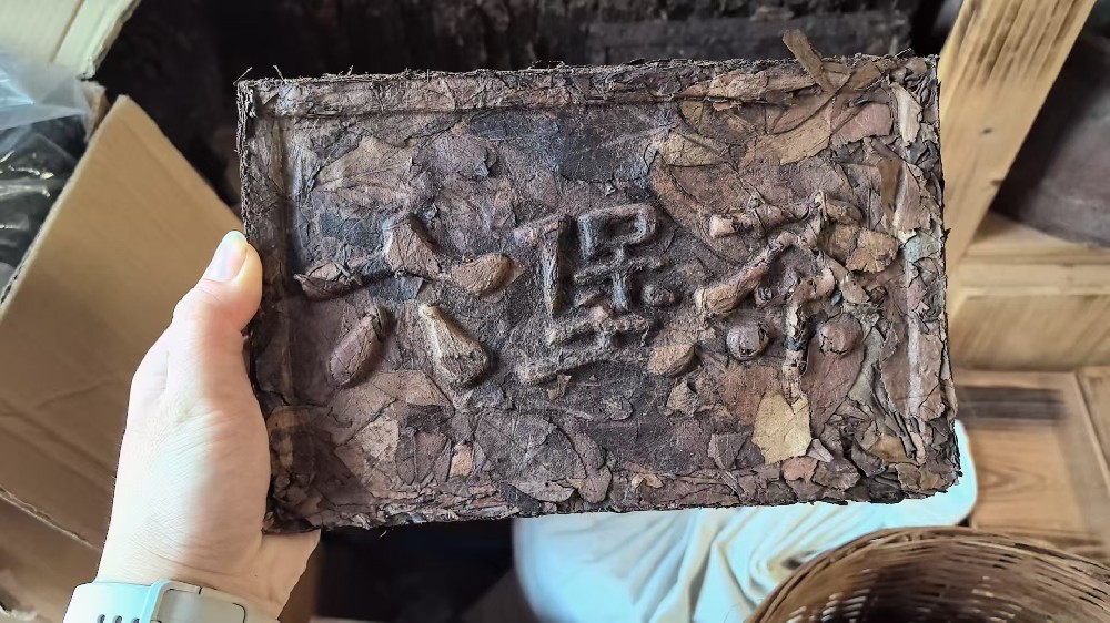 双蒸双压现代工艺六堡茶：苍梧茶人用“两次智慧”解码红浓陈醇新境界