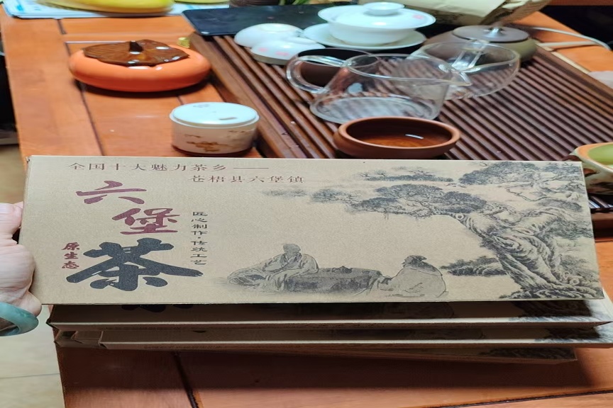 探秘苍梧六堡茶：传统工艺紧压茶的独特魅力